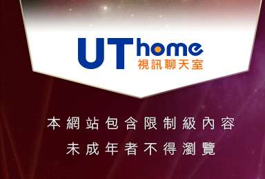 彩虹視訊聊天本網站包含限制級內容，未成年不得瀏覽