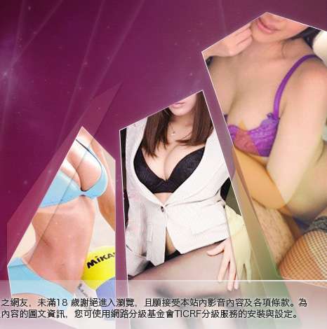 彩虹視訊聊天大胸部美女圖